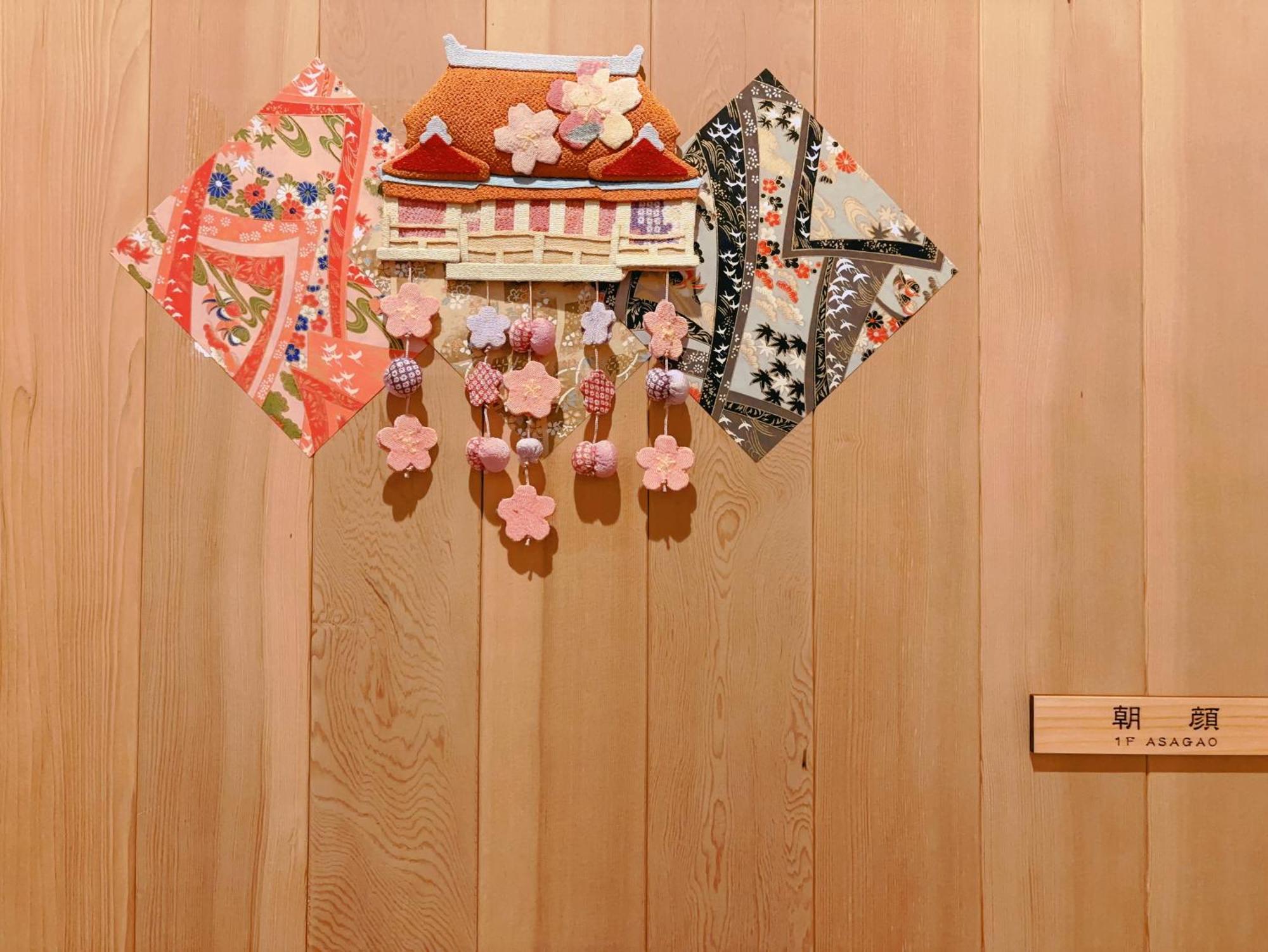 Suikakan Heianjingumae 酔花間 Киото Екстериор снимка